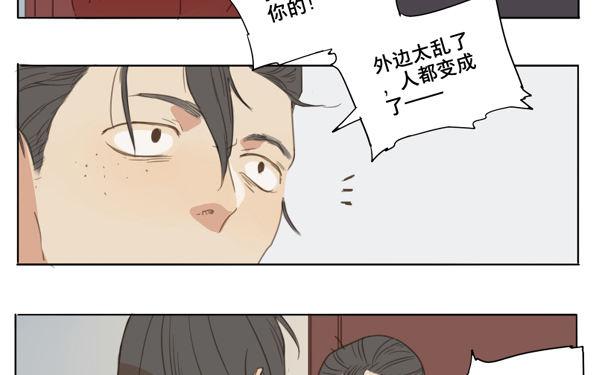 交锋（十）15