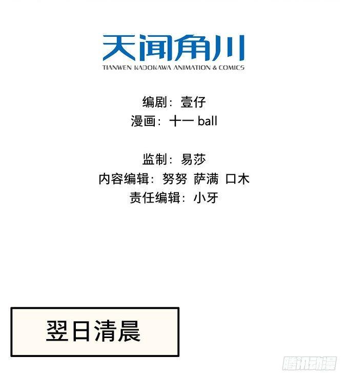 废乡初探（一）1