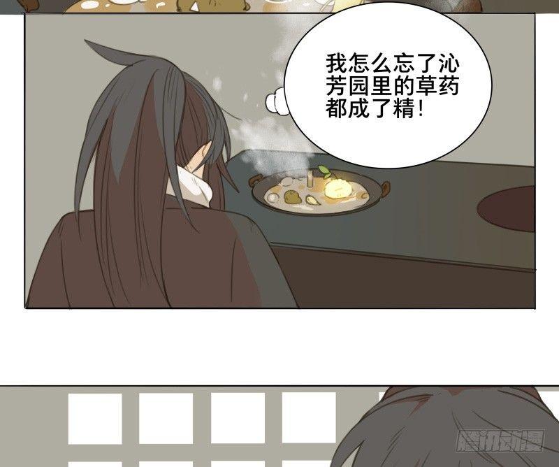情局（三）6