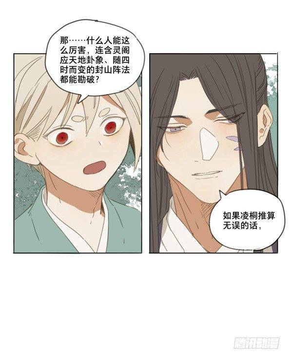 交锋（一）42