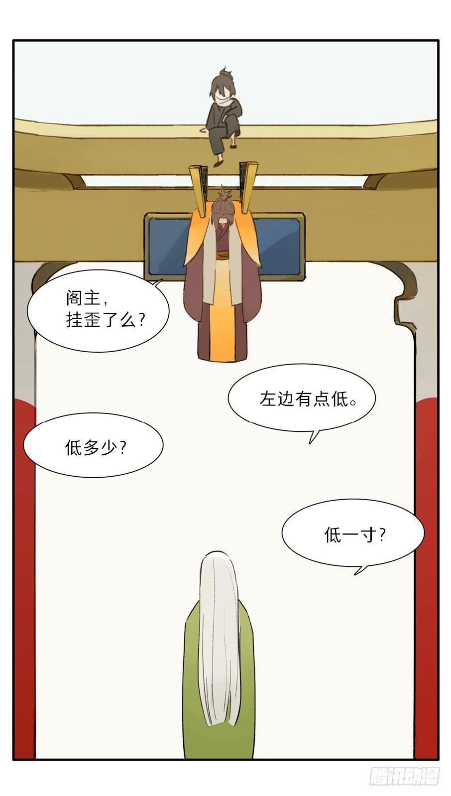 四格·药精们的日常④22