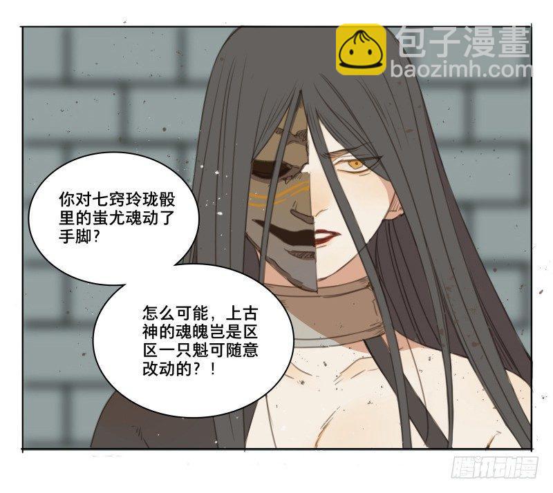 交锋（九）32
