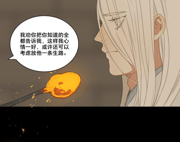 交锋（三）32