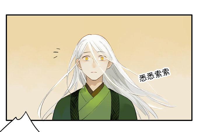 废乡初探（三）15