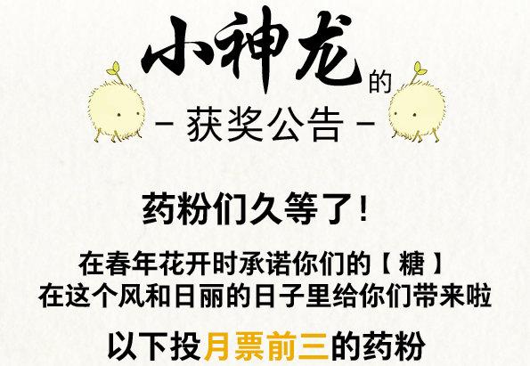 赤子（五）50