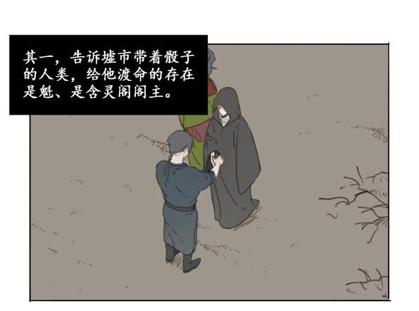 交锋（八）33