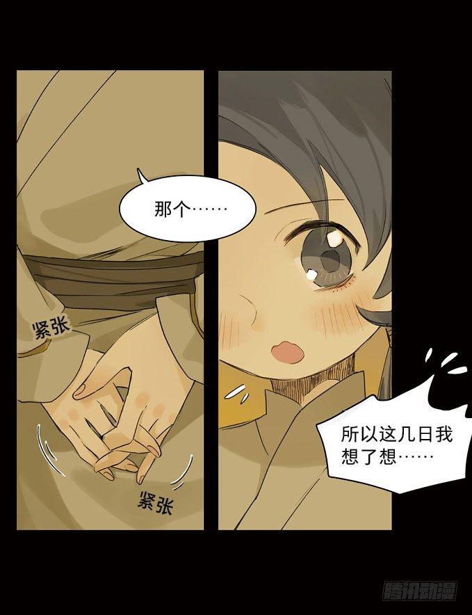 废乡初探（八）8