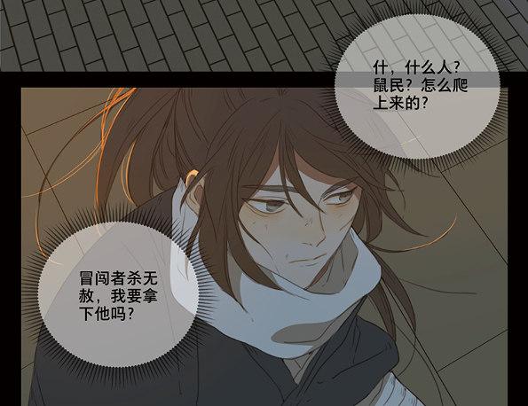 赤子（四）8