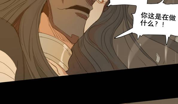 交锋（五）12
