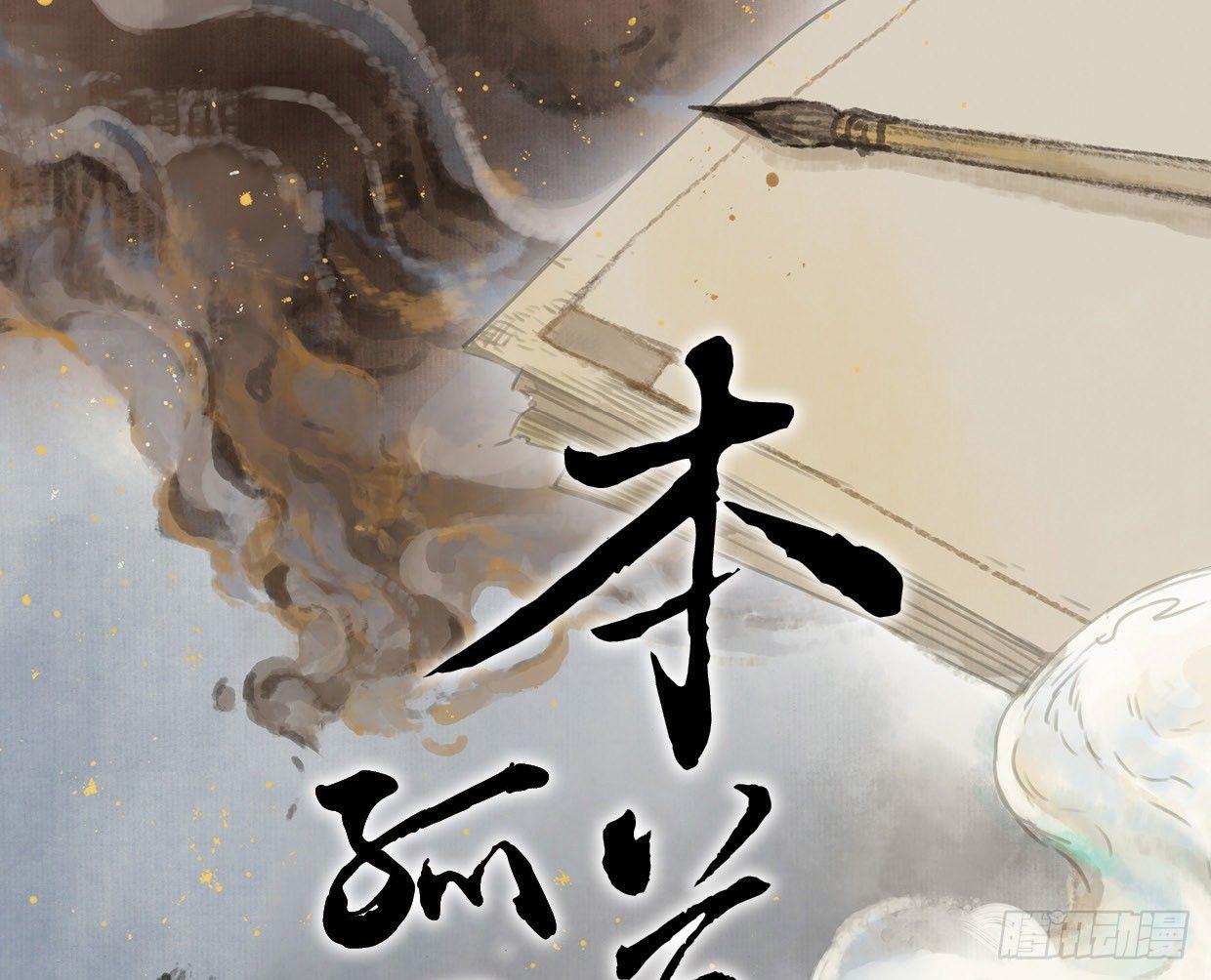 交锋（十二）0