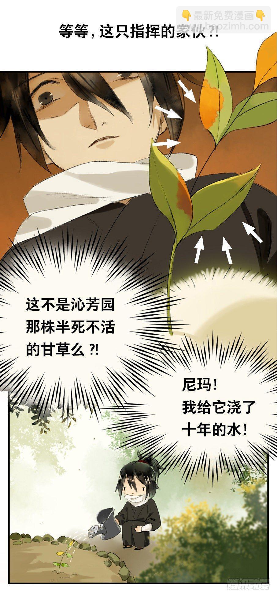 无忧不记年（五）29