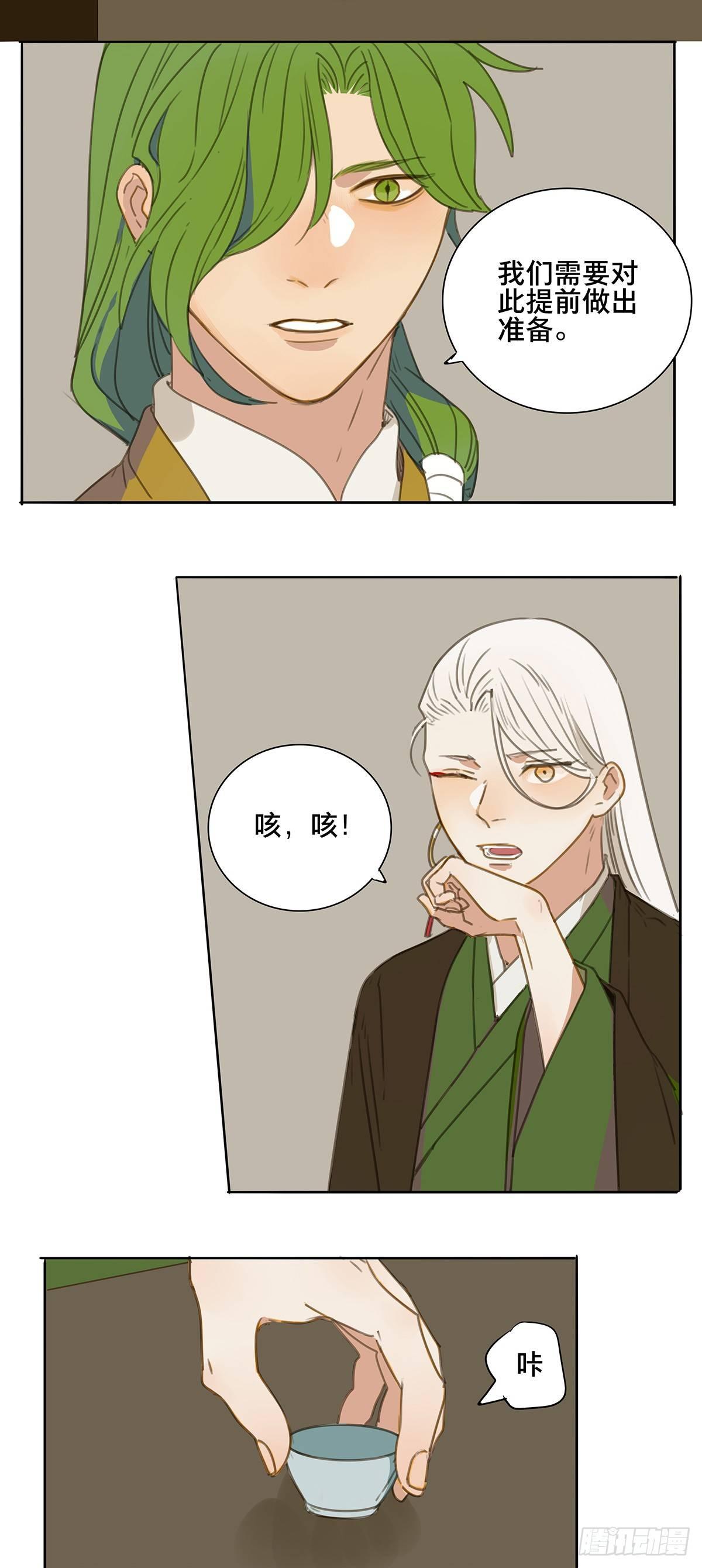 情局（二十五）18