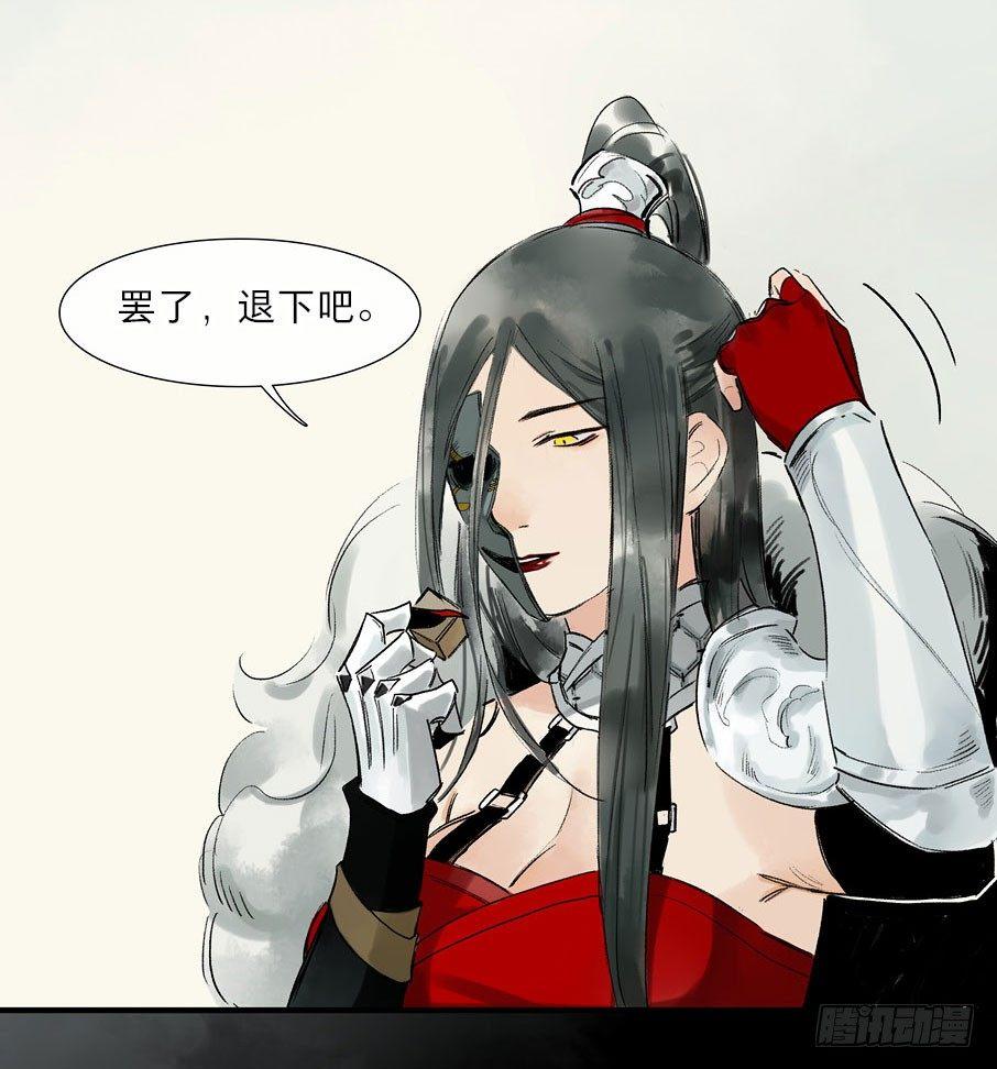 祭酒（二）15