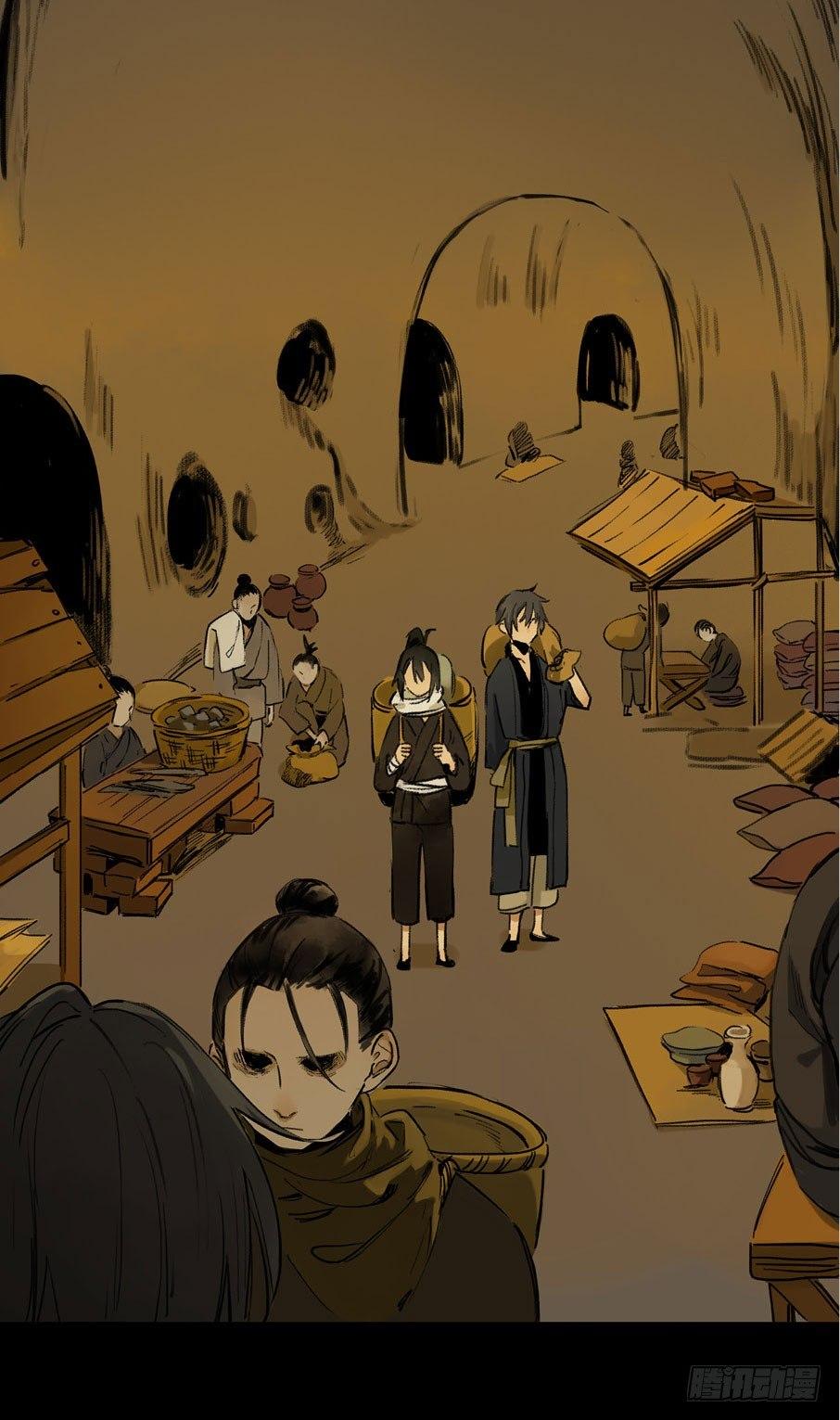 情骨（二）34