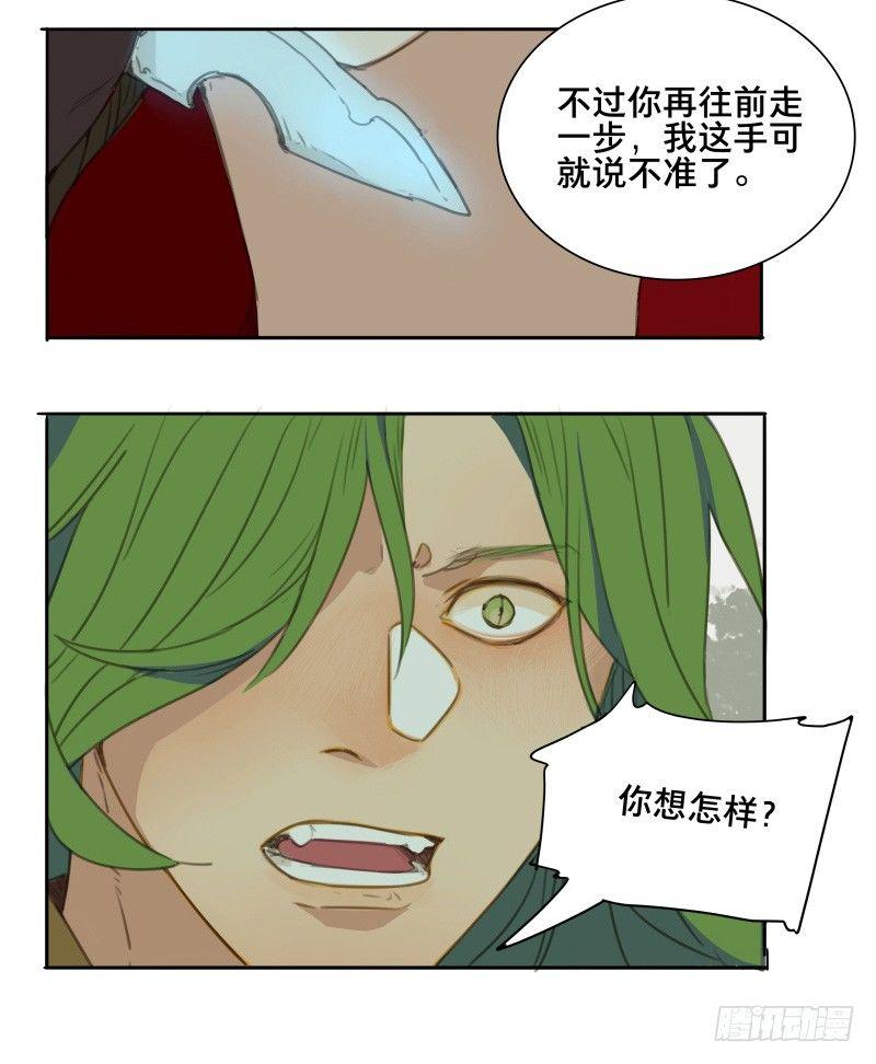 情局（二十）10