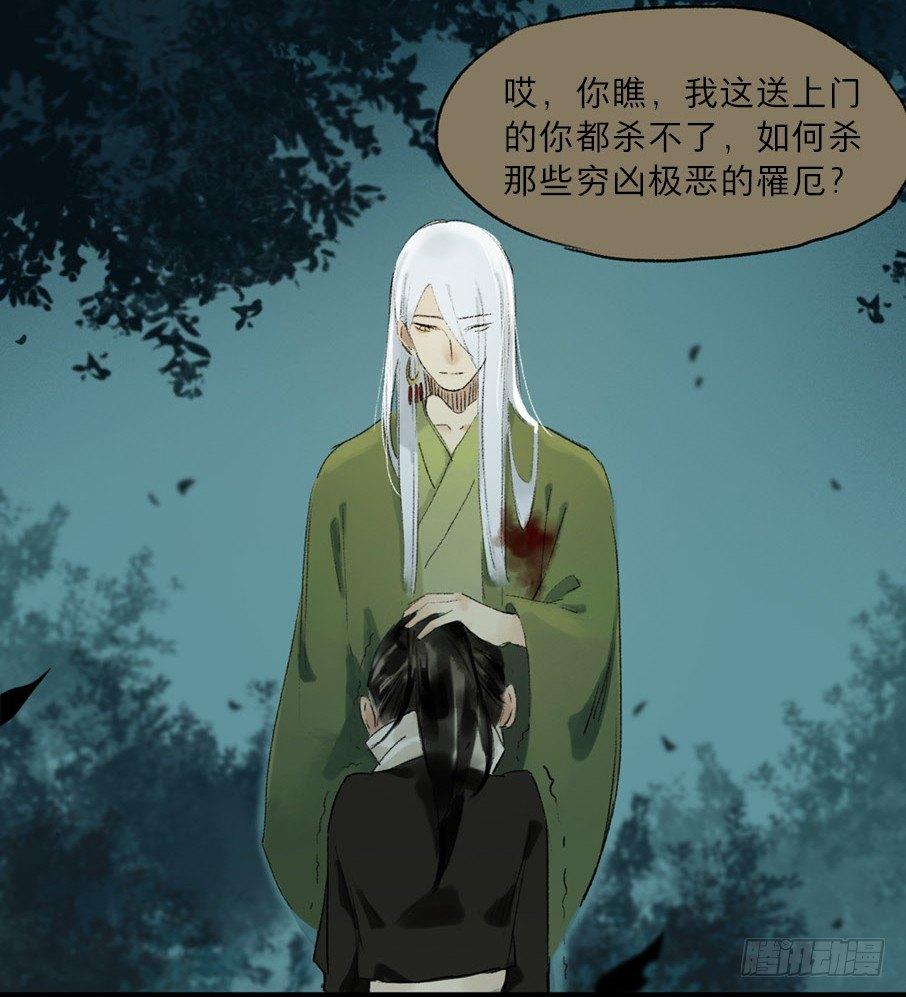 无忧不记年（四）17