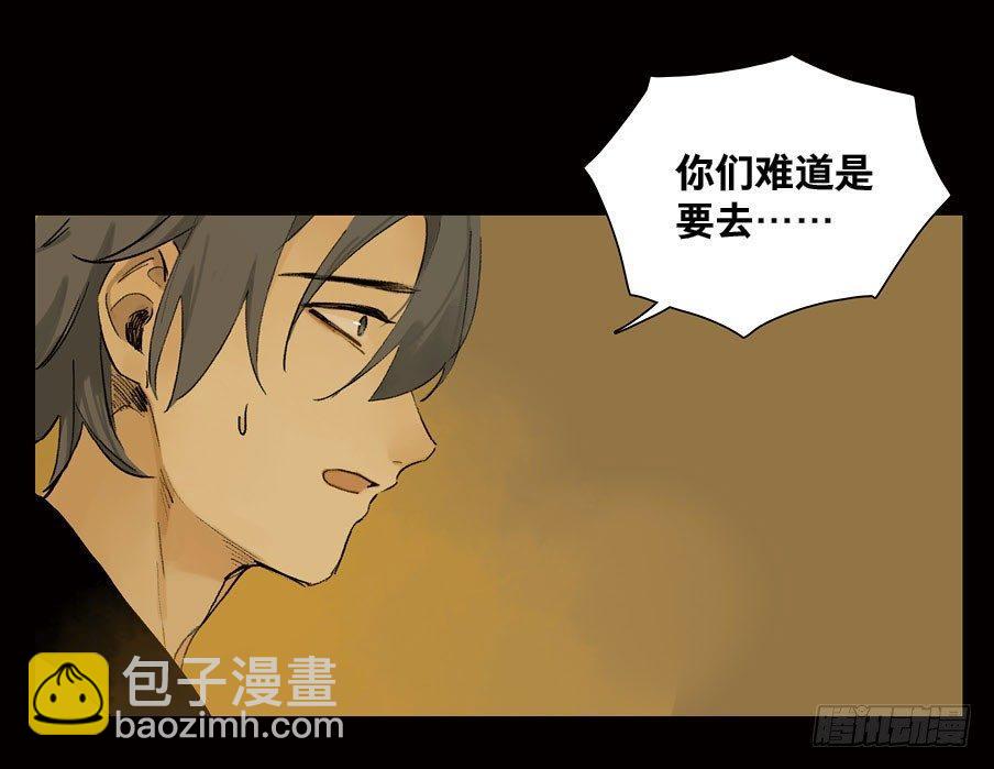 情骨（二）54