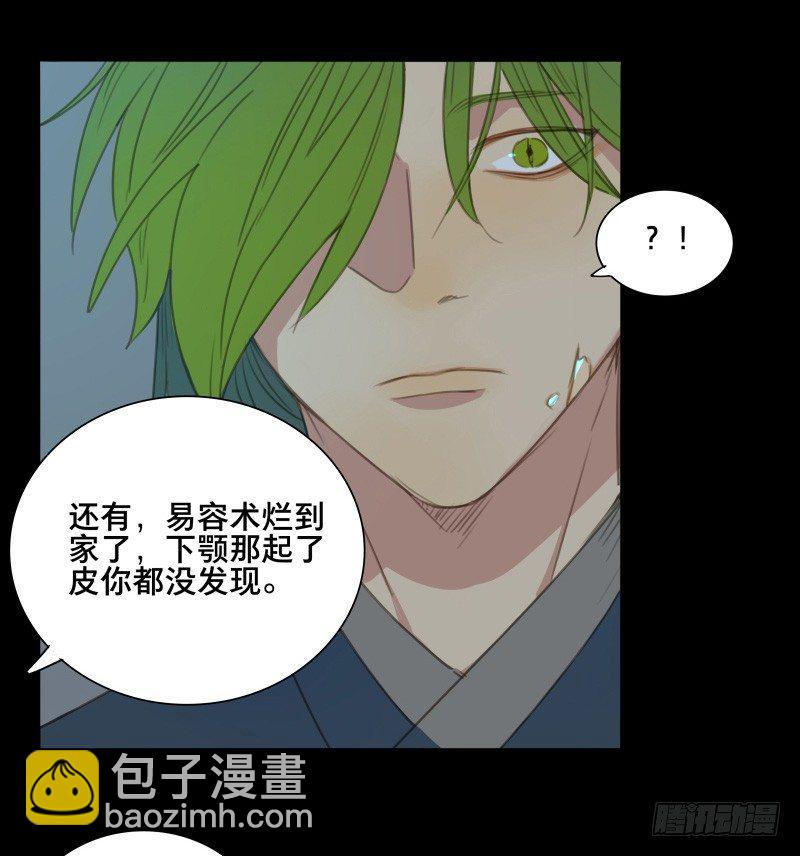 情局（十）25