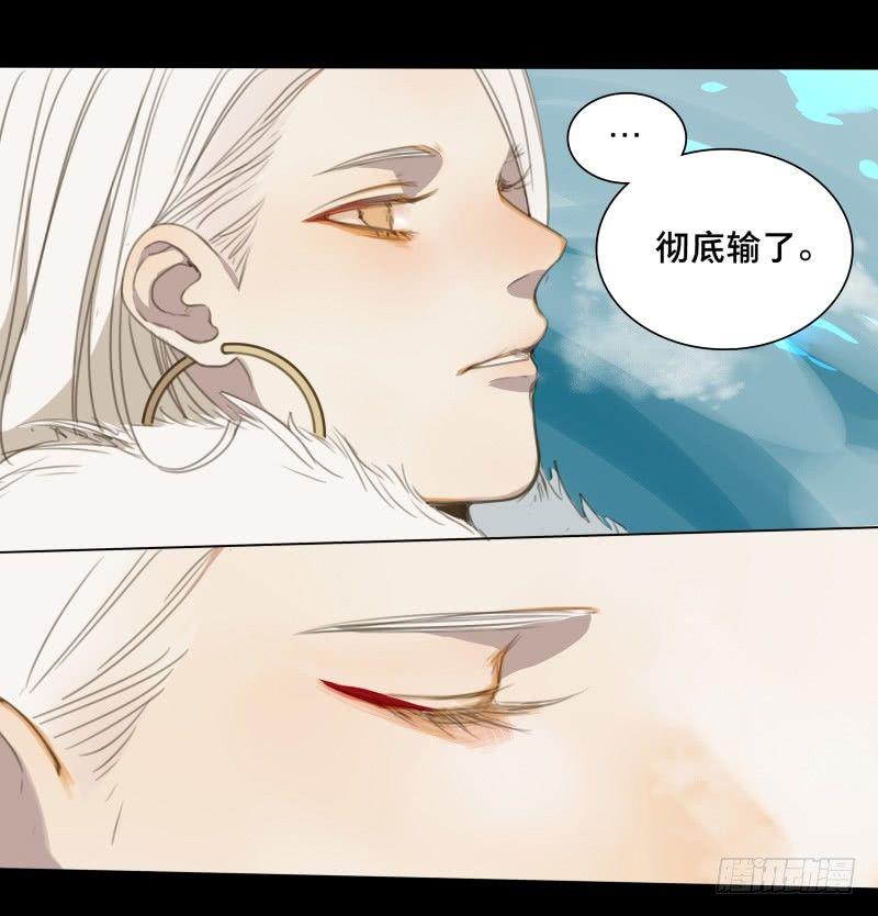 邂逅（六）23