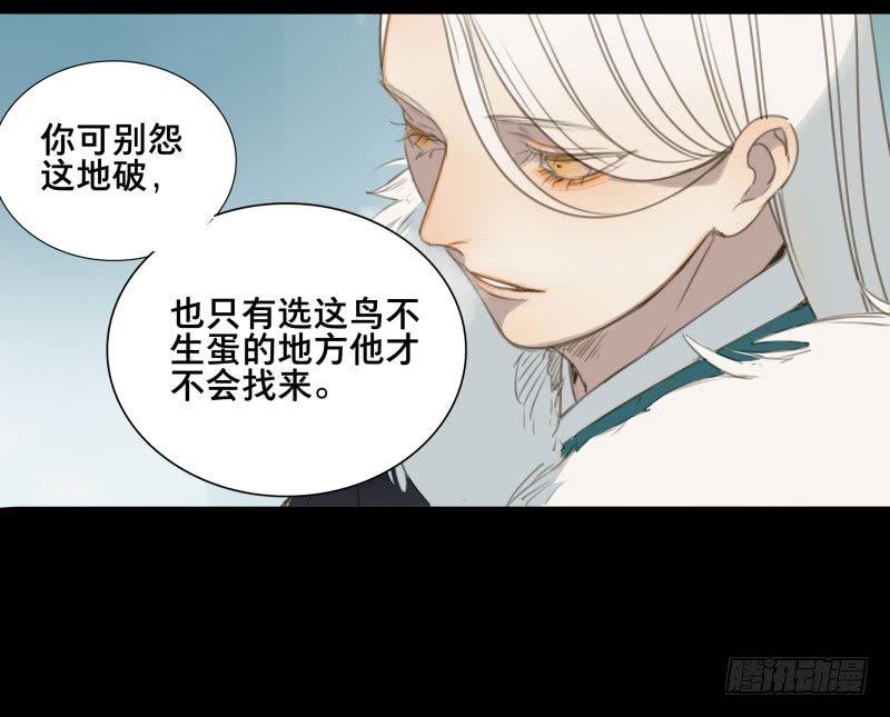 邂逅（六）19
