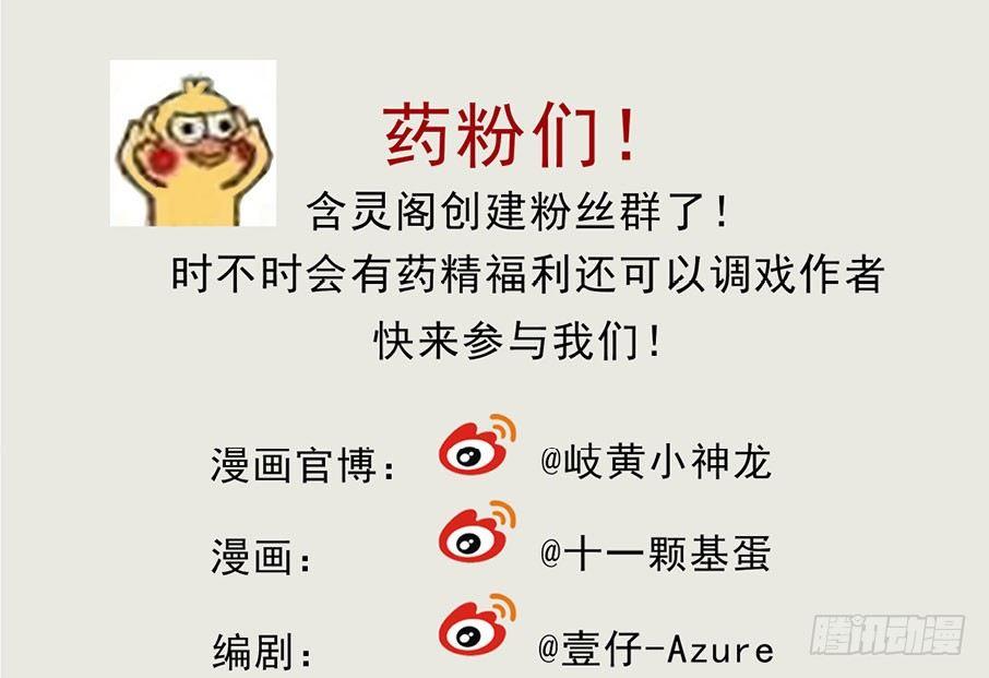 情骨（二）63