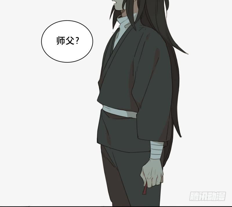 邂逅（五）20