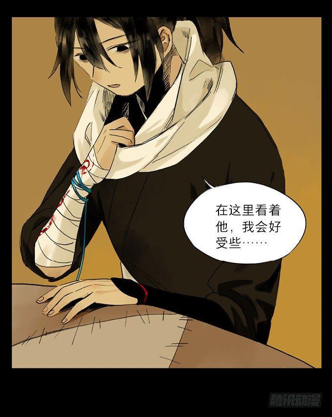 废乡初探（七）36
