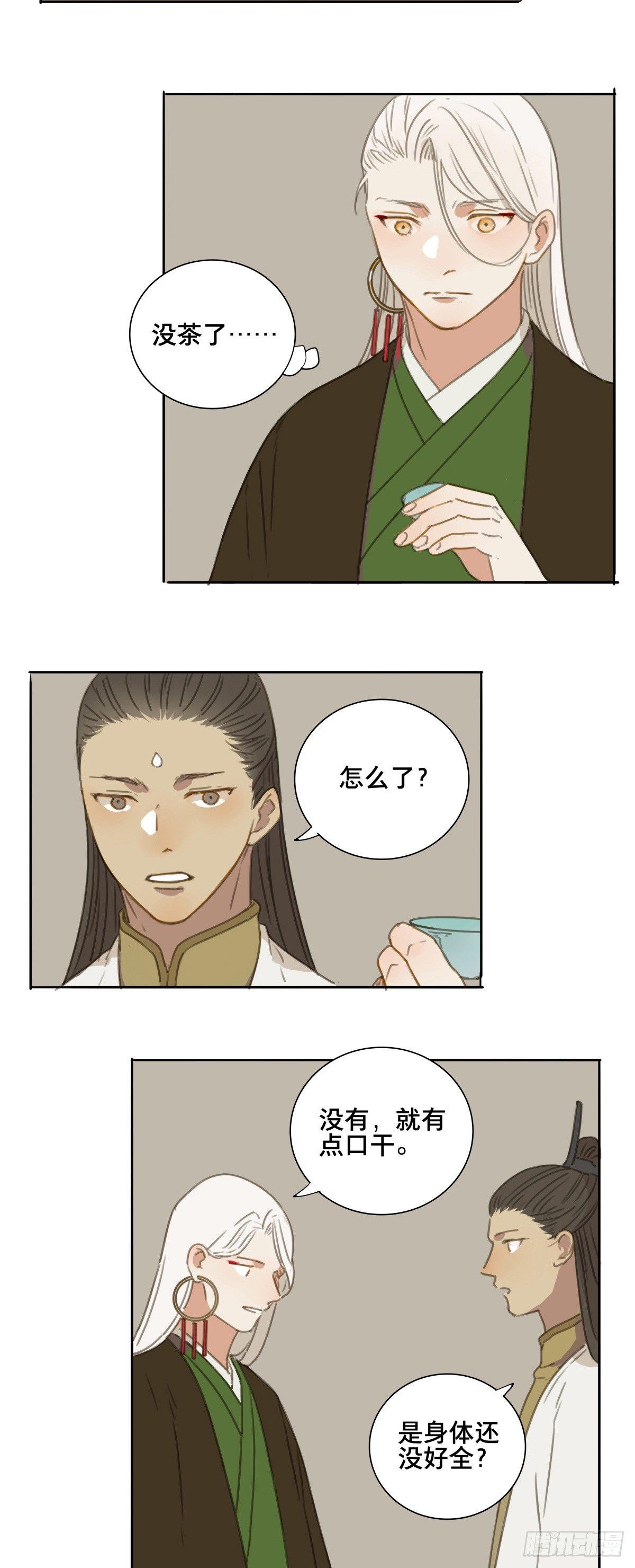 情局（二十五）19
