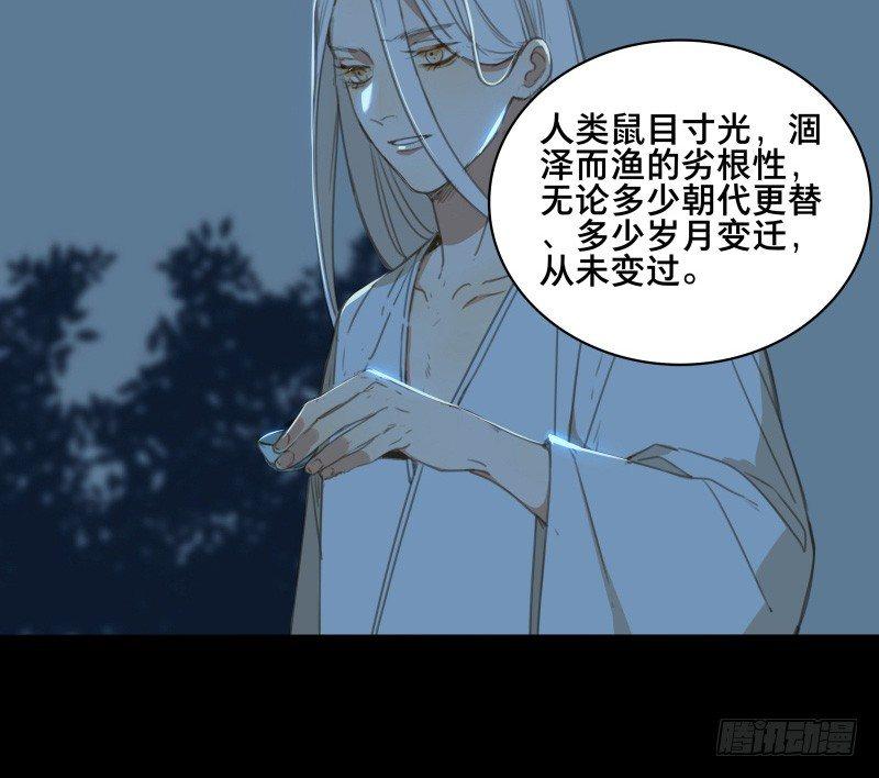 邂逅（五）53