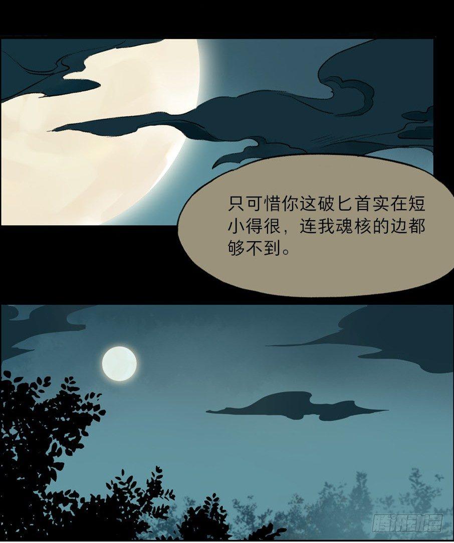 无忧不记年（四）12