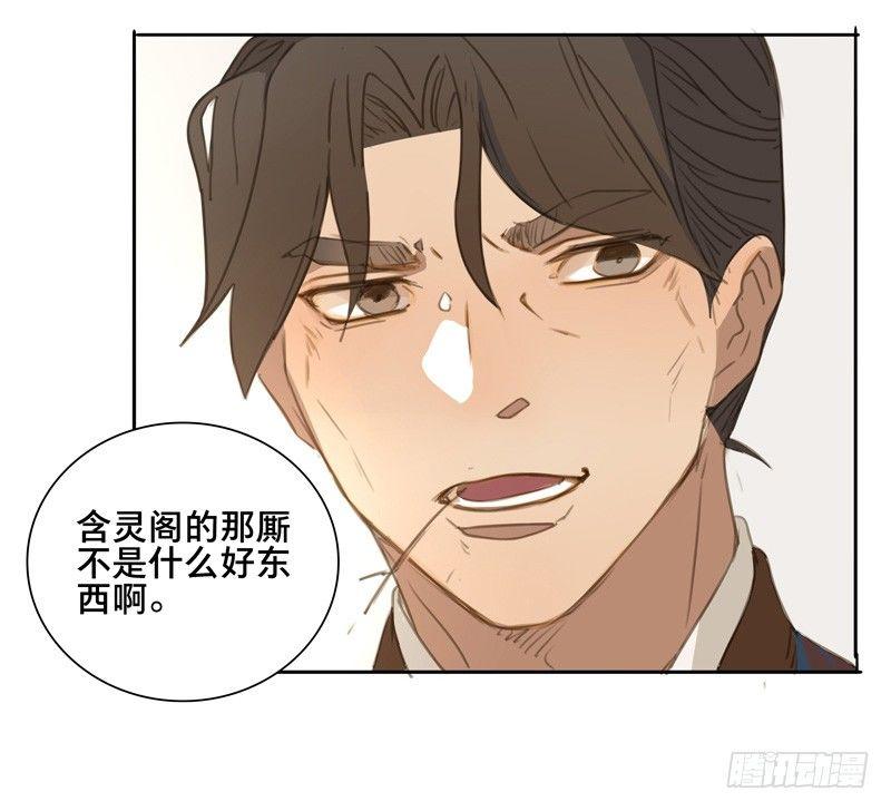情局（十六）28