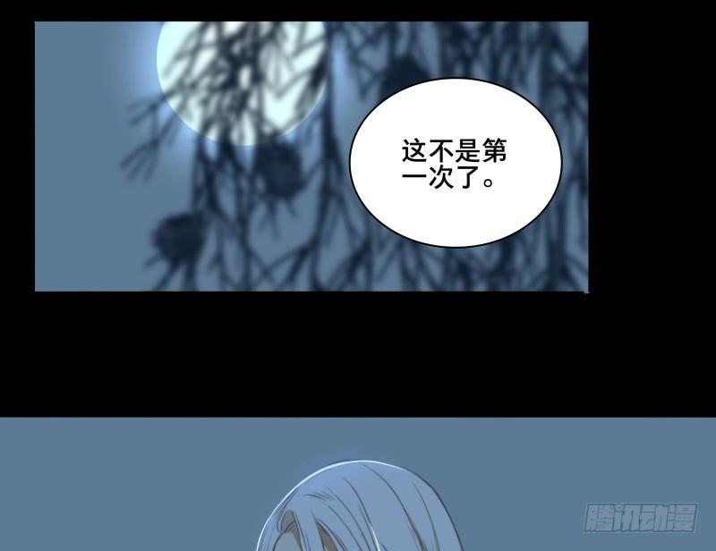 邂逅（五）52