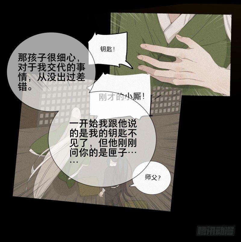 情局（十二）9