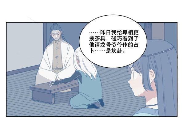 交锋（七）16