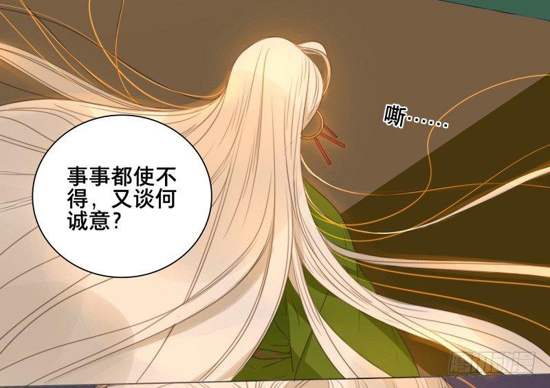 情局（八）16