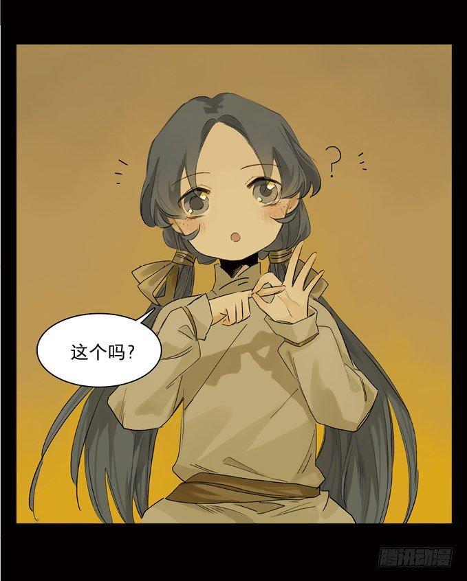 废乡初探（七）52
