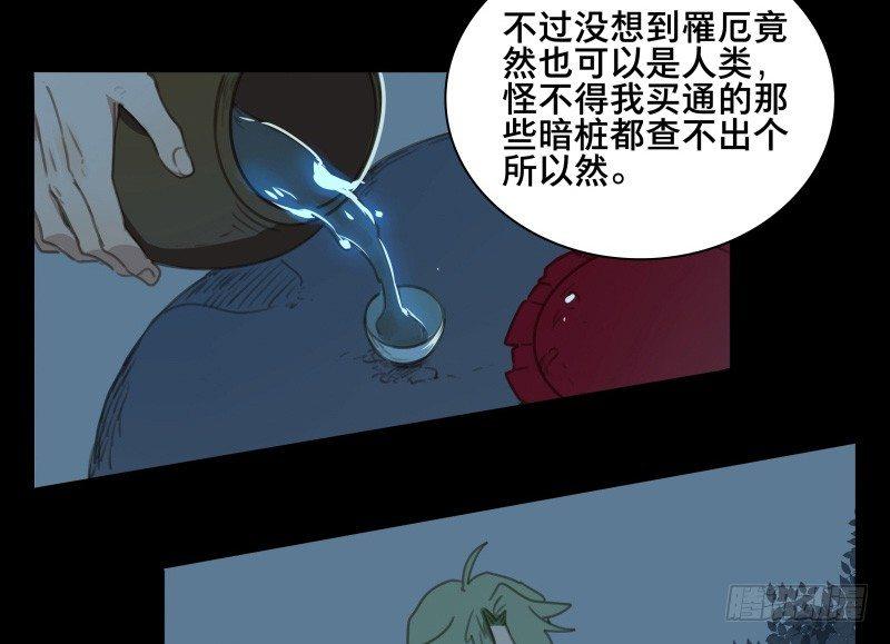 邂逅（五）40