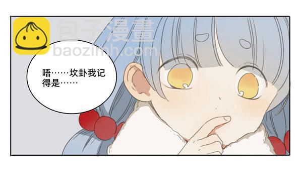 交锋（七）17