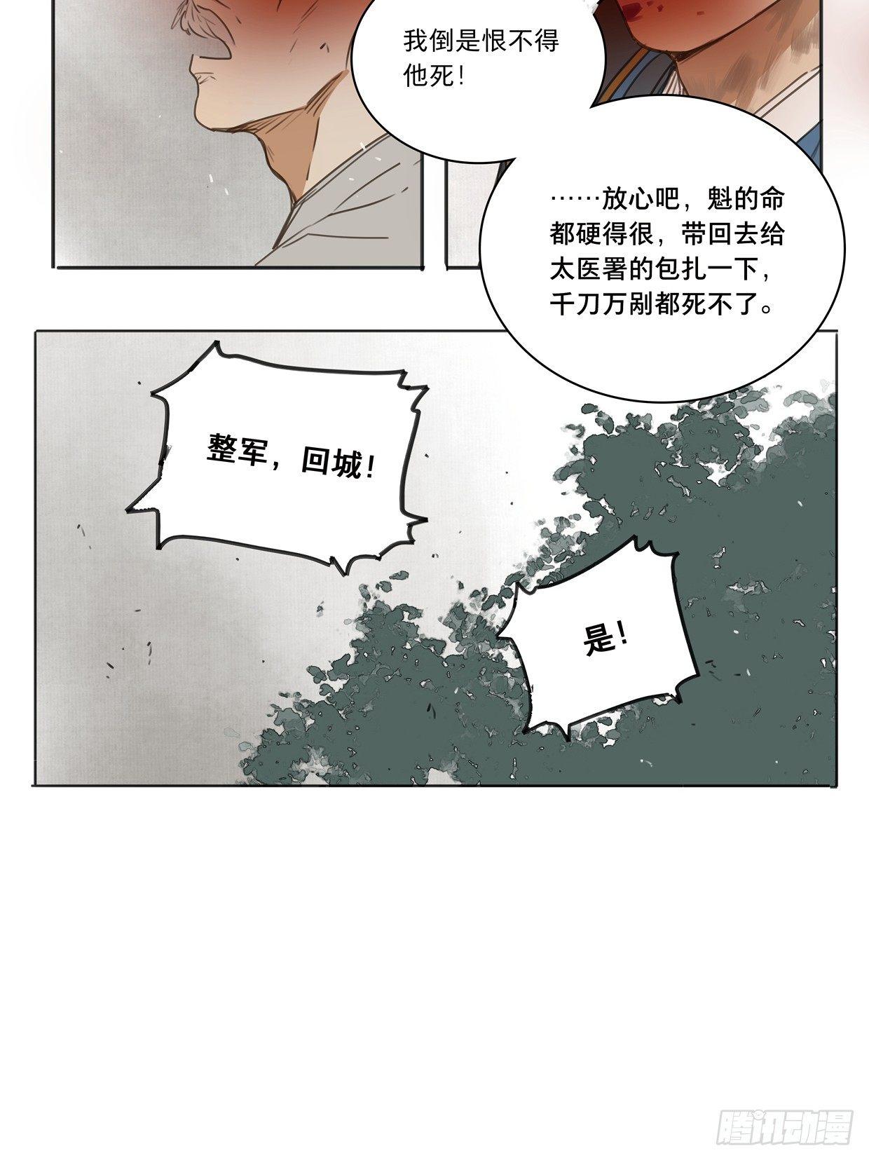 入局（八）9