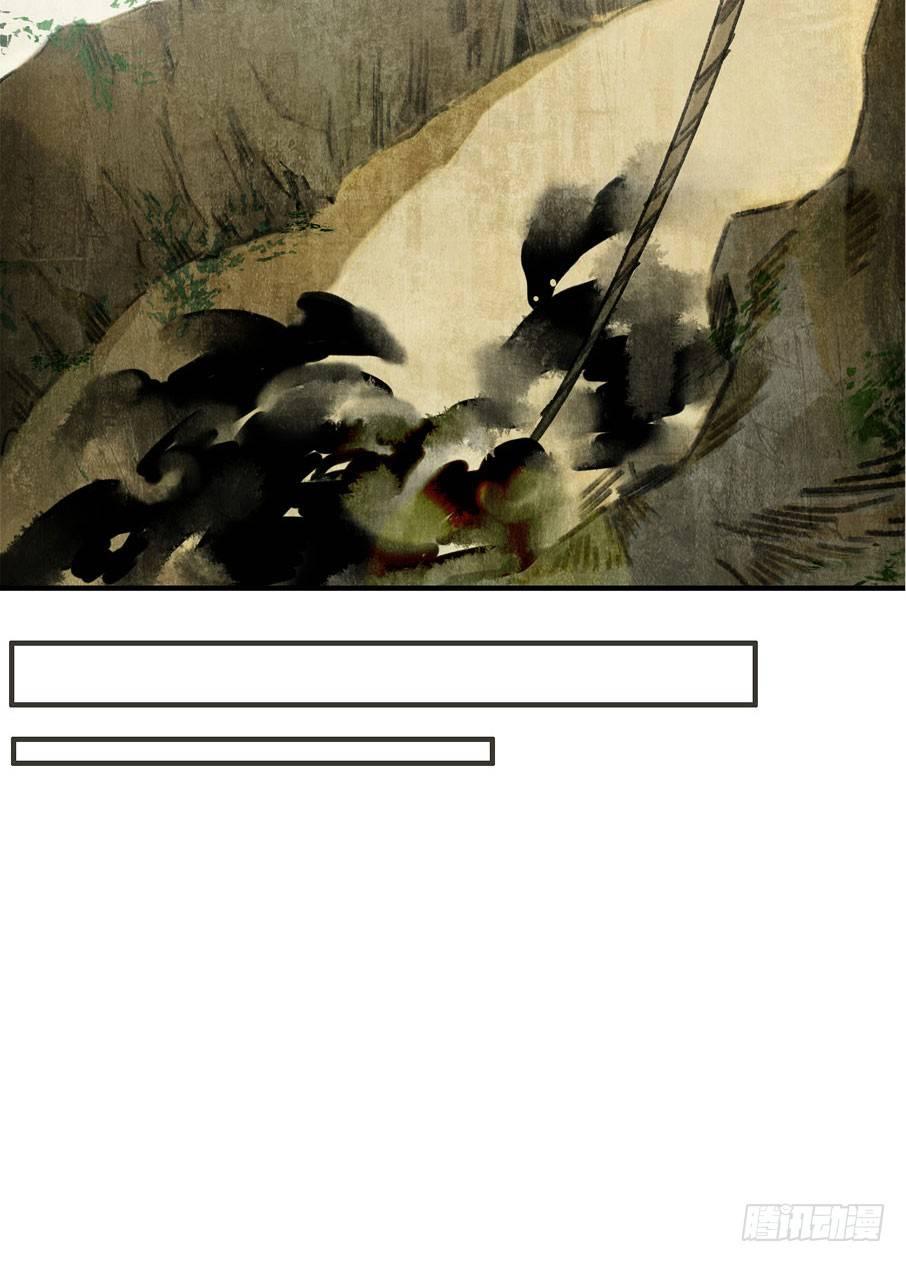 情骨（四）17
