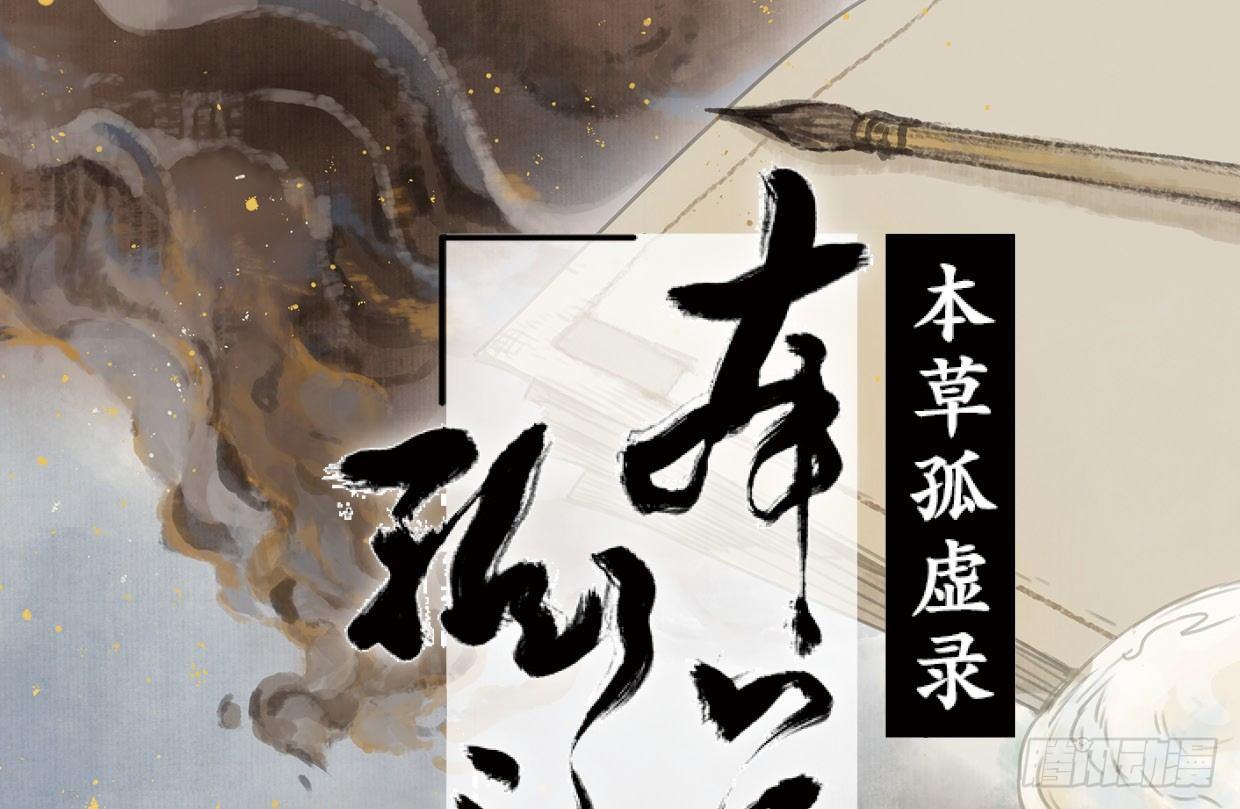 入局（六）0