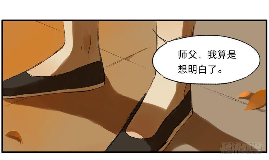 无忧不记年（五）33