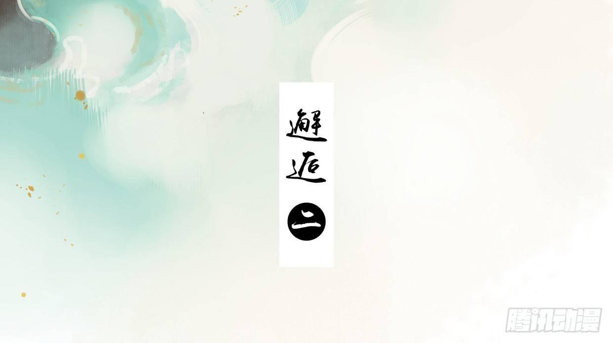 邂逅（二）2