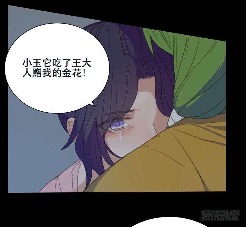 情局（十一）11