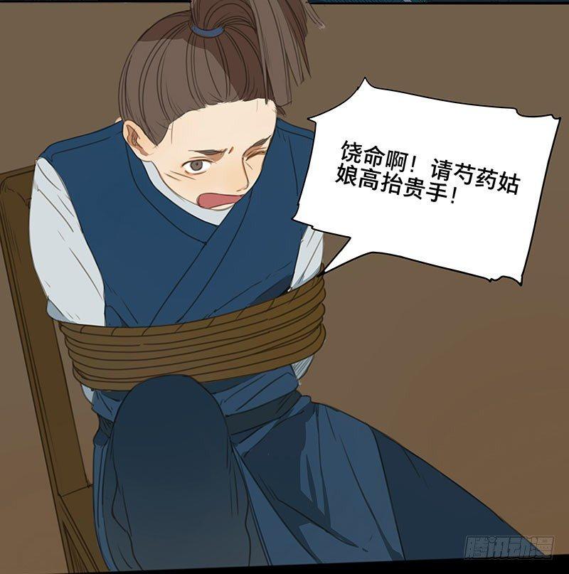 情局（十）5