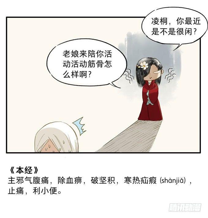 无忧不记年（二）38