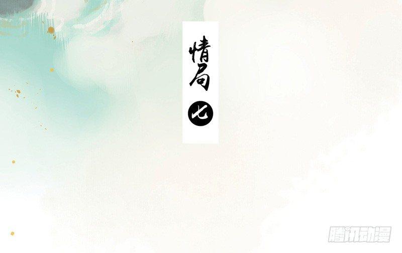 情局（七）2