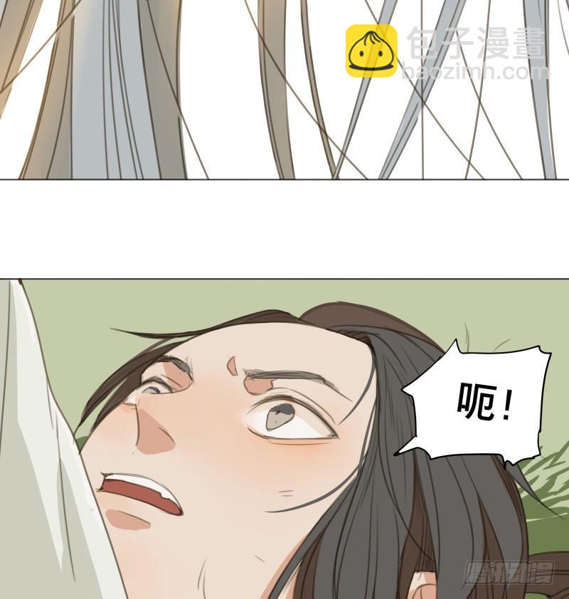 邂逅（二）62