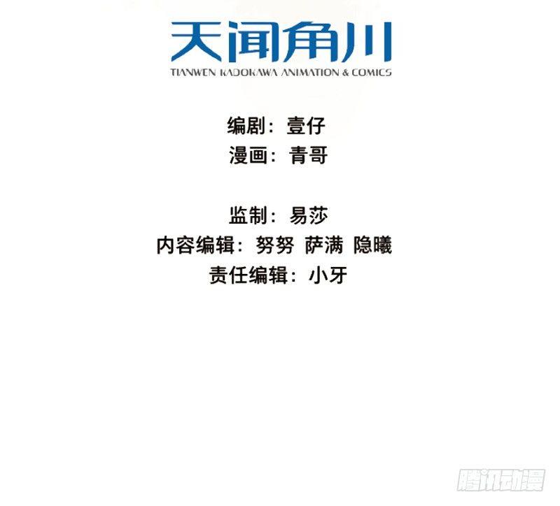 情局（八）2