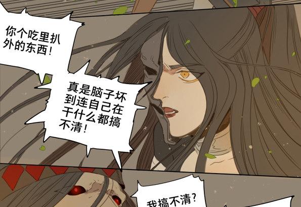 交锋（五）38